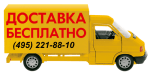 Доставка металлочерепицы, сайдинга, профлиста
